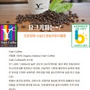 농업회사법인 정원 이미지