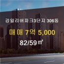 선경공인중개사사무소 이미지