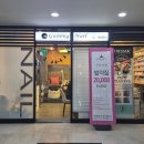 센텀2로25(대로) | 센텀 네일샵 추천 실력좋은 가농네일 벡스코점