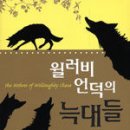 고양이화실