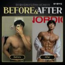 몸이좋아짐 이미지