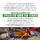 아나파미의원 이미지