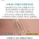 안수경로당 이미지