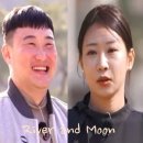 뽐새 | 나솔 32기 영자는 영철이 밉다고 해도 최종커플까지는 무리없음? (나는솔로 결말)