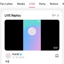 GS25 의정신곡점 | [플레이브 방송] 친형제 바이브 야타즈 MBTI 테스트 &amp; 예노하의 옷장 공개