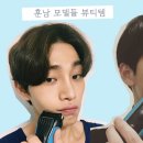 태은전기