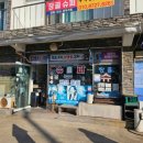 인천농업협동조합 자월지점 이미지