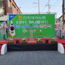 대곡농업협동조합 이미지