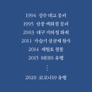 10주기 이후, 5월에도 별을 품은 사람들은 이미지