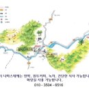 지리산공용터미널 이미지