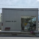 상리2길 이미지