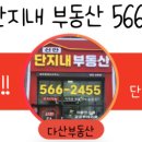 인스빌포레공인중개사사무소 네이버블로그