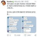 어르신만 사는거같은 이웃집에 택배로 온 과일이 2주쯤 방치되는걸 보고 신고했는데 이미지