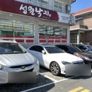 사림동279 이미지