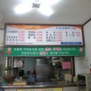 나누리장터