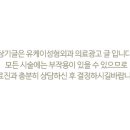 유케이메디칼 네이버블로그