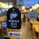 돌깨마을 맷돌순두부 이미지