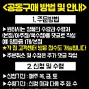 장승포농협 하나로마트 아주점 이미지