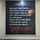 수미가양곱창