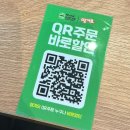 맘스터치 포천점 | 포천일동 신상 햄버거맛집 프랭크버거 더블비프치즈버거 솔직후기