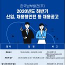 남부정보통신 전자신문