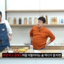 &#39;라면 먹고 갈래?&#39; 이탈리아 ver 이미지