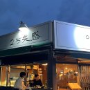 (주)이오공감 네이버블로그