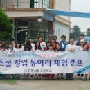 김천상업고등학교 이미지