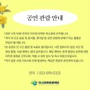 경산관광