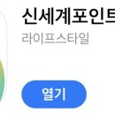 노브랜드 장승백이시장점 이미지