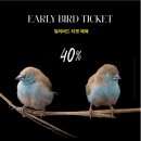 북서울꿈의숲(상상톡톡미술관) 이미지