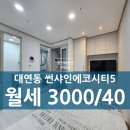 썬샤인공인중개사사무소 이미지