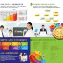 해법영어교실영어교습소 - 금정구 금강로379번길 15 | 해법영어교실영어교습소