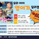 비온탑영수학원