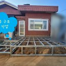 합성기업 | 김해 주택 마당 데크 합성목재 시공 후기 공간활용 리모델링 했어요