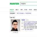 남악스타