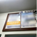 #수원 오늘은윤날_축덕 남자친구의 생일 케이크 주문 제작 in 영통동 (+맨체스터 시티 로고 케이크)