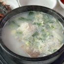 황소명품곰탕 이미지