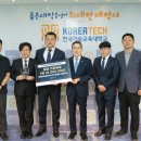 원파워솔루션