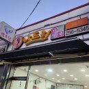 서원곡모텔 이미지