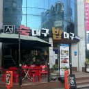 번영로 124번길 이미지