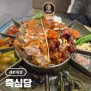 궁중한방족발 | 서면족발 끝판왕 등장! 비주얼부터 완벽한 부산맛집 족심당 반반족발 솔직후기