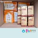 건강나눔약국 이미지
