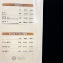 힐마사지 이미지