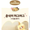 허그머그 네이버블로그