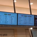 고봉민김밥인평택지제역점