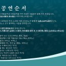 크로스오버 앙상블 이미지