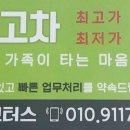 흥부카모터스 이미지