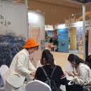 엑스포관광
