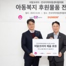열린지역아동센터 이미지